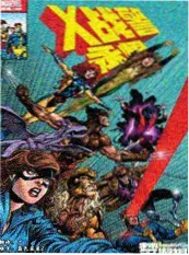 银盐时代 摄影题材年代漫画封面