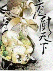 漫画改编浪潮 行业观察 资讯配图