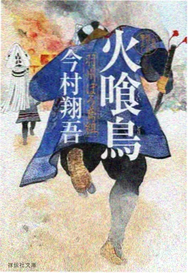 雾中渡口 水墨动画短剧海报