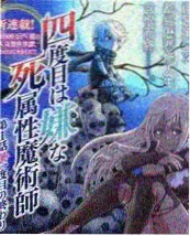 周末厨房 慢综艺节目海报