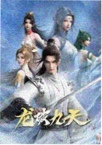 星尘回收站 软科幻动画海报
