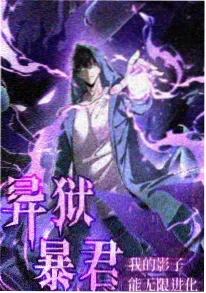 齿轮与海 蒸汽幻想动画海报